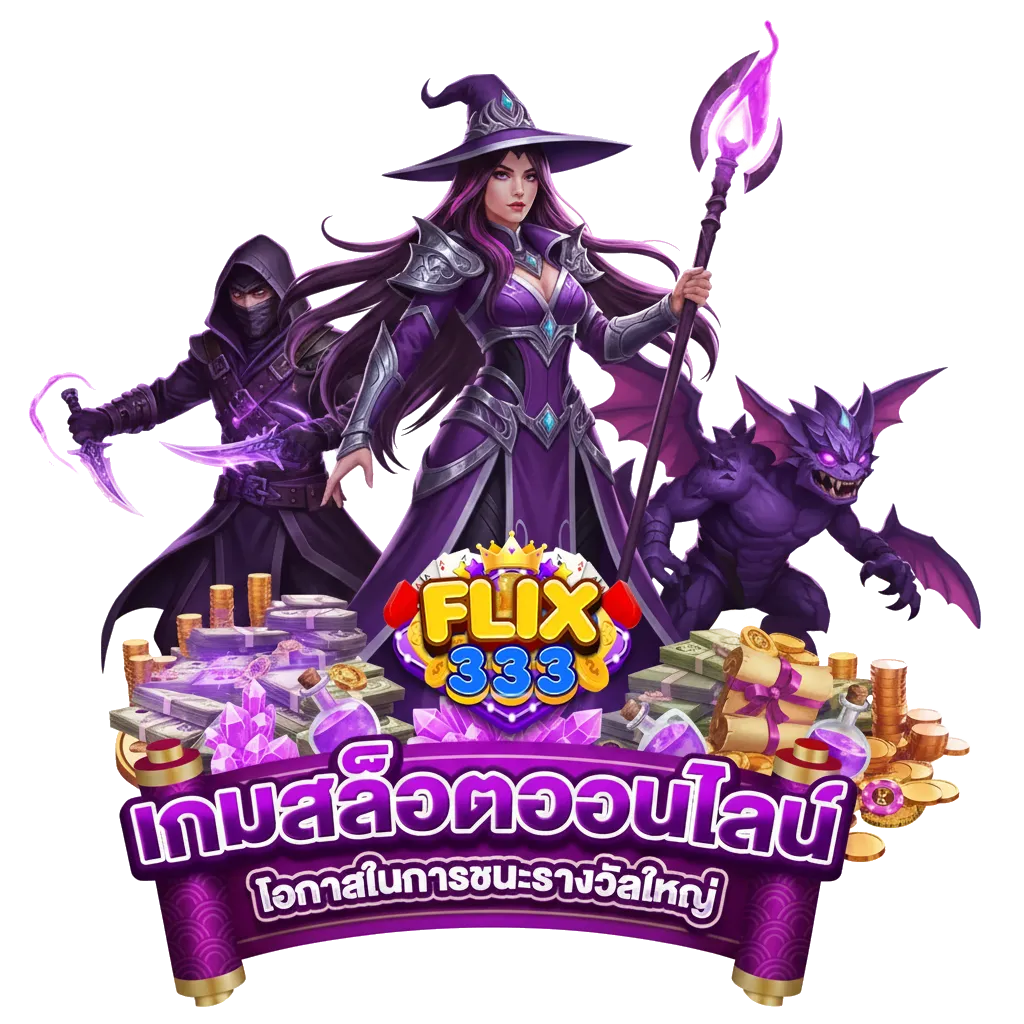 flix333-slot